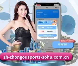 中欧体育 APP